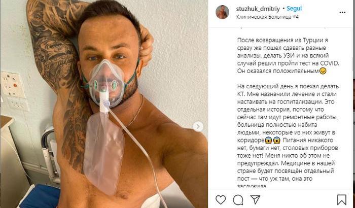 00058360-dmitriy-stuzhuk Dmitriy Stuzhuk