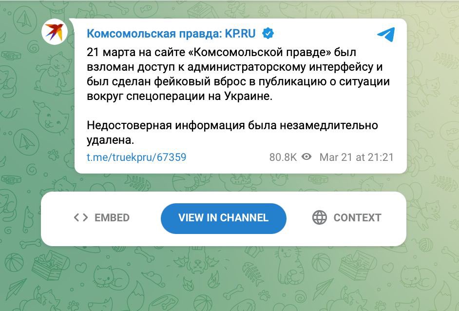 La Komsomolskaya Pravda si fa scappare la verità: 9.861 morti soldati russi morti in Ucraina. Poi tutto cancellato La Komsomolskaya Pravda si fa scappare la verità: 9.861 morti soldati russi morti in Ucraina. Poi tutto cancellato