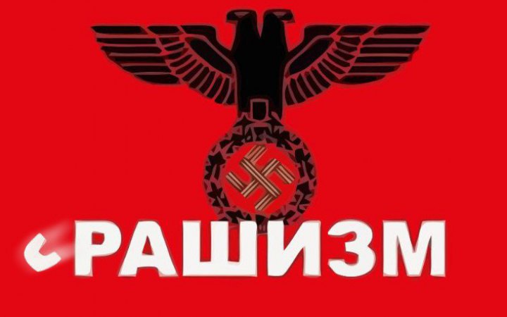 625ff15073bd1 In Ucraina prende piede il neologismo "ruscism", ossia il fascismo russo