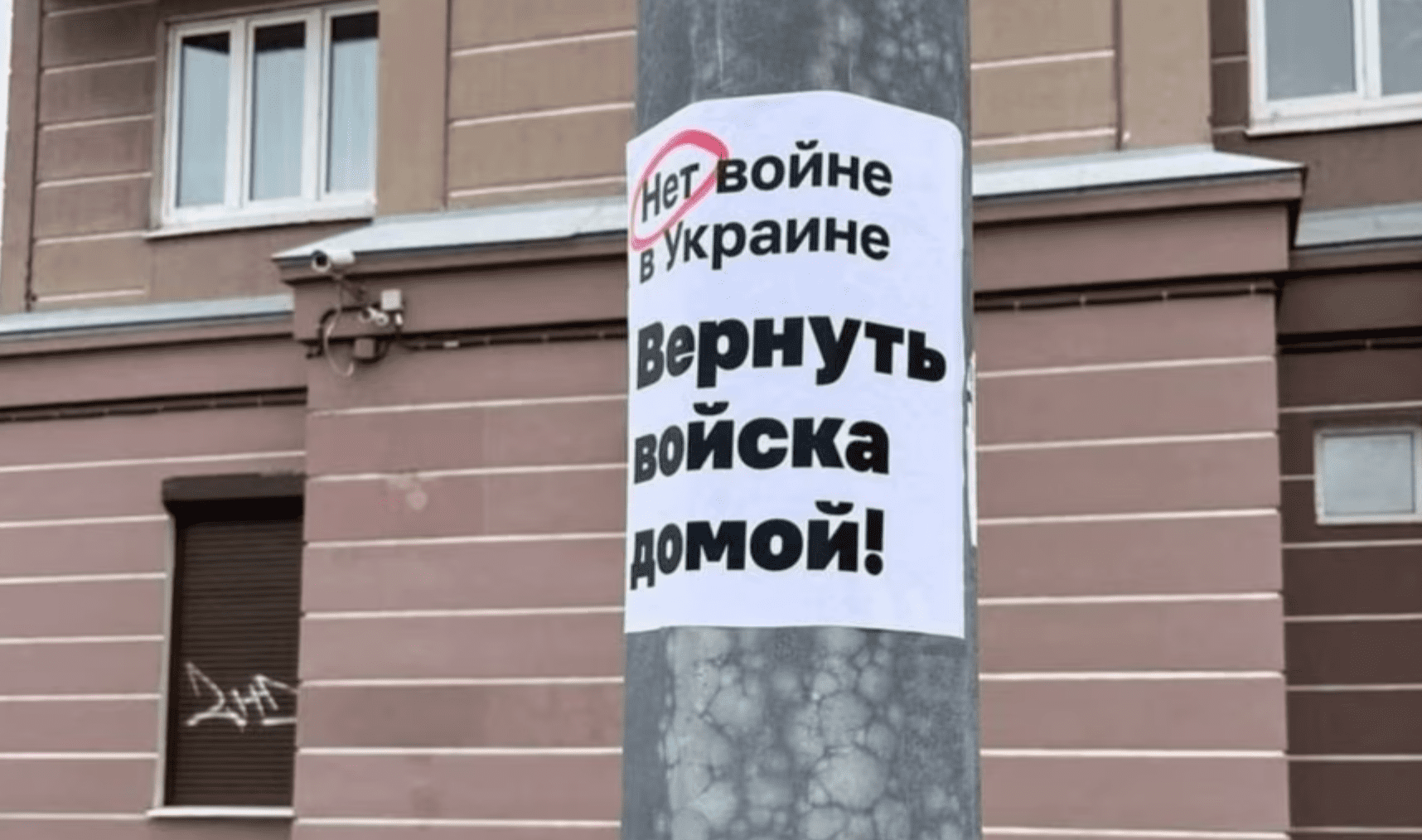 Ekaterina la non violenta: alla sbarra in Russia per un manifesto con la scritta "Non uccidere"
