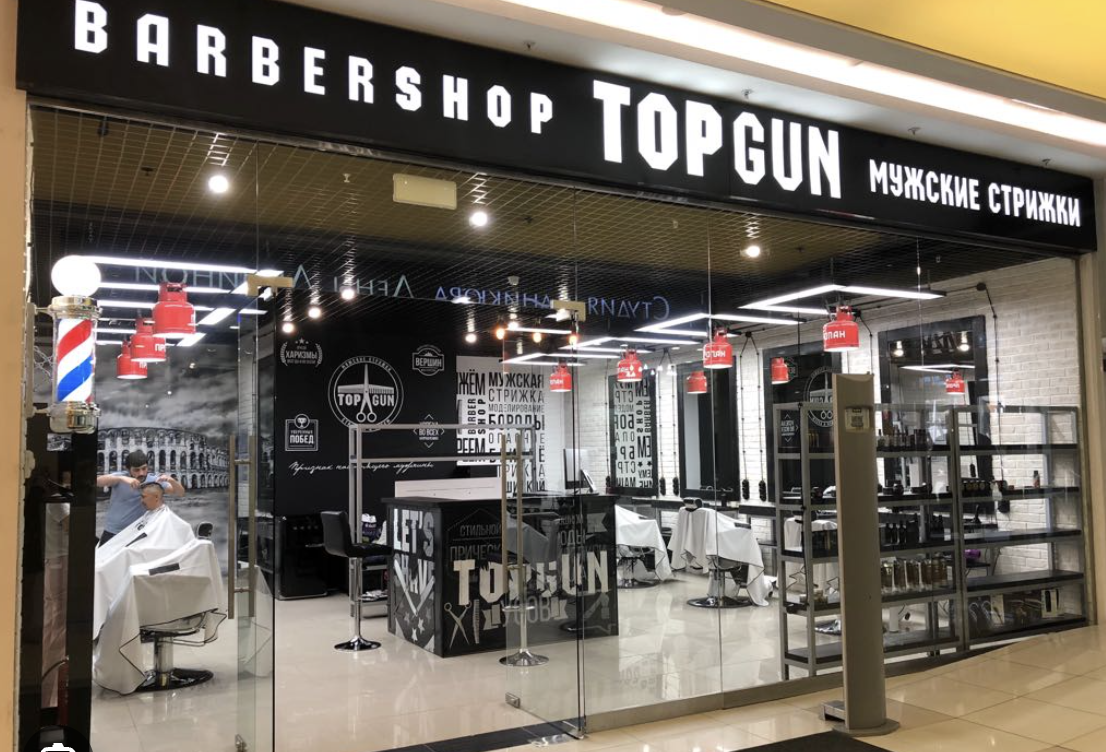 A Krasnodar messe al bando dalla segnaletica pubblica le parole straniere