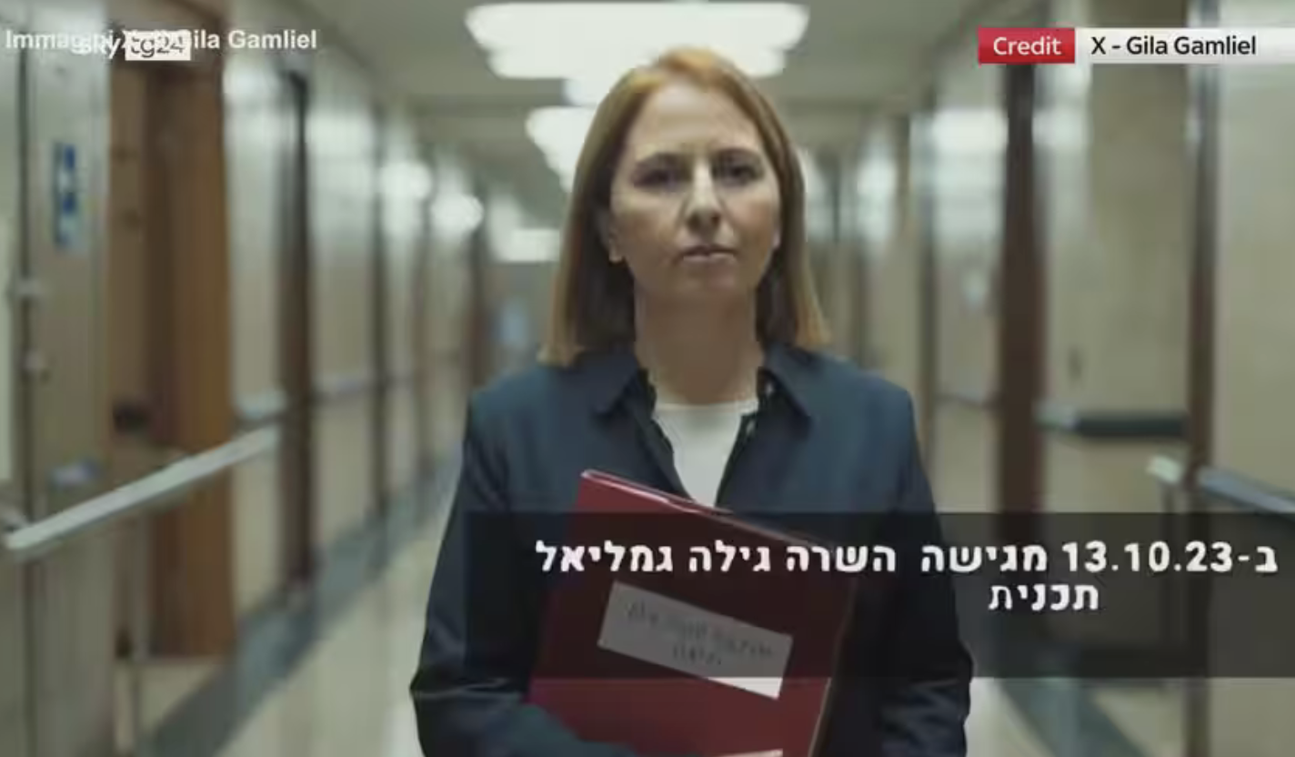 Screenshot 2025-07-23 alle 20.04.08 Propaganda coloniale e pulizia etnica: il futuro di Gaza secondo la ministra israeliana è una Trump Tower